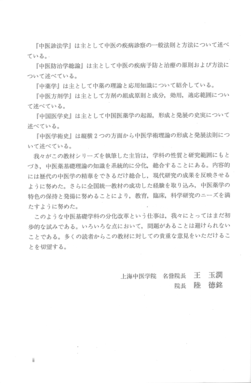 Amazon.com: 弁証法的構造社会学の探求―象徴社会学から記号社会