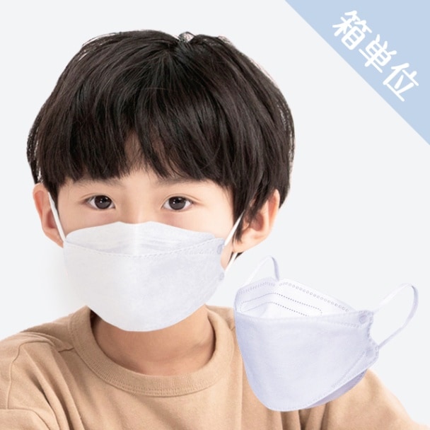 血色立体マスク 20枚入り 1箱 （子供用サイズ) | すべての商品 | CICIBELLA