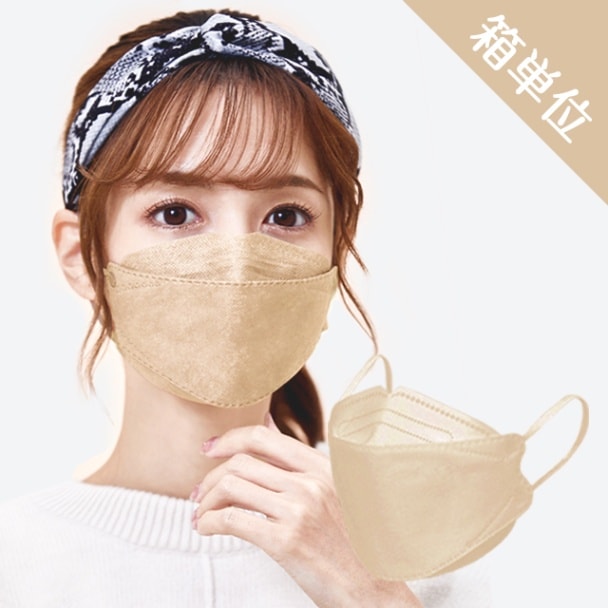 血色立体マスク 20枚入り 1箱 （普通サイズ) | すべての商品 | CICIBELLA