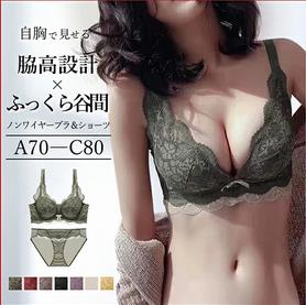 ノンワイヤー ブラジャー ショーツセット | 製品情報,製品案内 | CICIBELLA