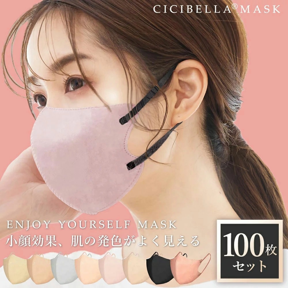 新品正規品THE FACE 美顔骨格補正マスク、フレキシア、セル