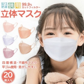 cicibella Ҷ ΩΥޥ 20 Կۥޥ