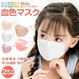 cicibella ڹɾԿۥޥ3Dޥ Կۥޥ 50