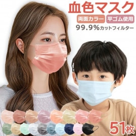 cicibella ޥ Կۥޥ 50+1 쿧ޥ