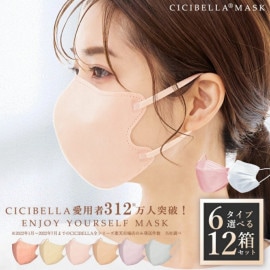 cicibella Կۥޥ 5012Ȣ ΩΥޥ 2012Ȣ 쿧ޥ Dޥ 2012