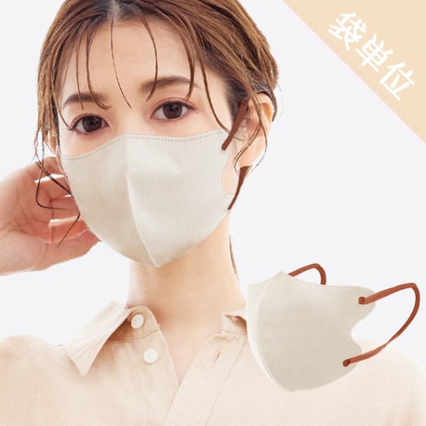 3Dバイカラーマスク 1袋/20枚 （普通サイズ)Dタイプ | すべての商品