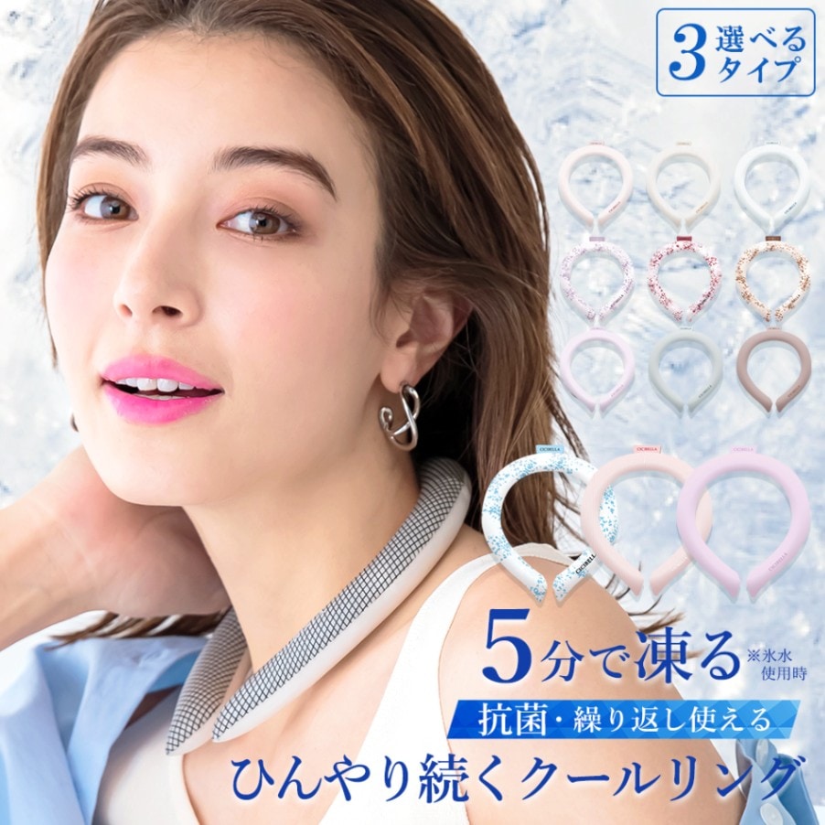関税/送料込み【BELLGIO】アイスアウトルビーリング アイスクールリング CICIBELLA | 製品情報,製品案内 | CICIBELLA