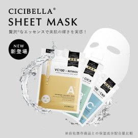 ȥޥ7 CICIBELLA RETINOL CICA CBD
