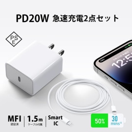 ���о졪 2023�ǿ��� ¿�����б� ������2�����åȡ� ��®���� AC�����ץ��� �饤�ȥ˥󥰥����֥� iPhone ���Ŵ� �������� ������ȾƳ�Τ���� 90�����ݾ� PSEǧ����