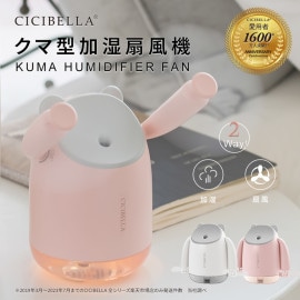 cicibella �����٥� �ü��� �ü� ��� �������� Ķ���� �ü��� ���������� ������ ���ե��� ���� ���襤�� USB ���� �٥åɥ롼�� ����ƥꥢ ������� ���� ��ΤҤ饵���� ���� ���� �Ų� ����