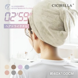CICIBELLA إɥ饤 إɥ饤륭å  2