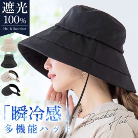 cicibella ˹��  �����׸� �׸�100% UV���åȥϥå� 2way����Х�����