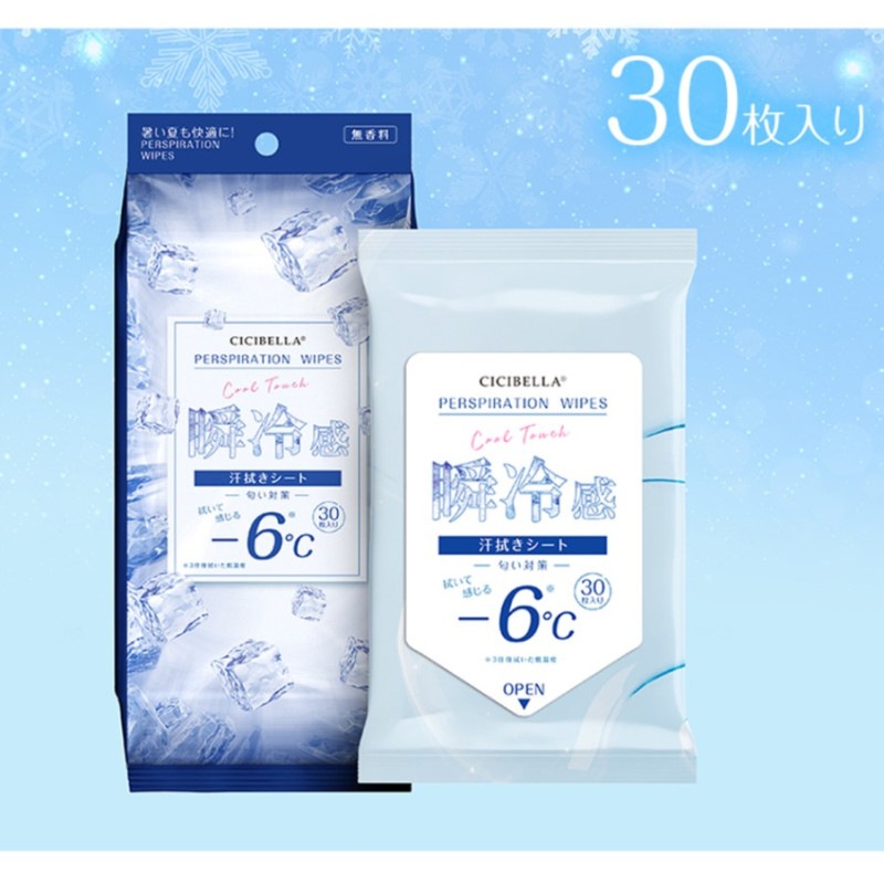 CICIBELLA シシベラ 冷感タオル 冷タオル 冷却シート 30枚 | すべての