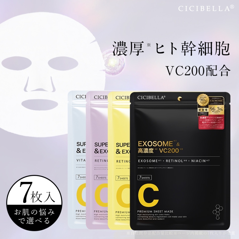 【定価20万】ワールドレップサービス❢ホルミシス高濃度ラジウムシート 定価20万】ワールドレップサービス❢ホルミシス高濃度ラジウムシート