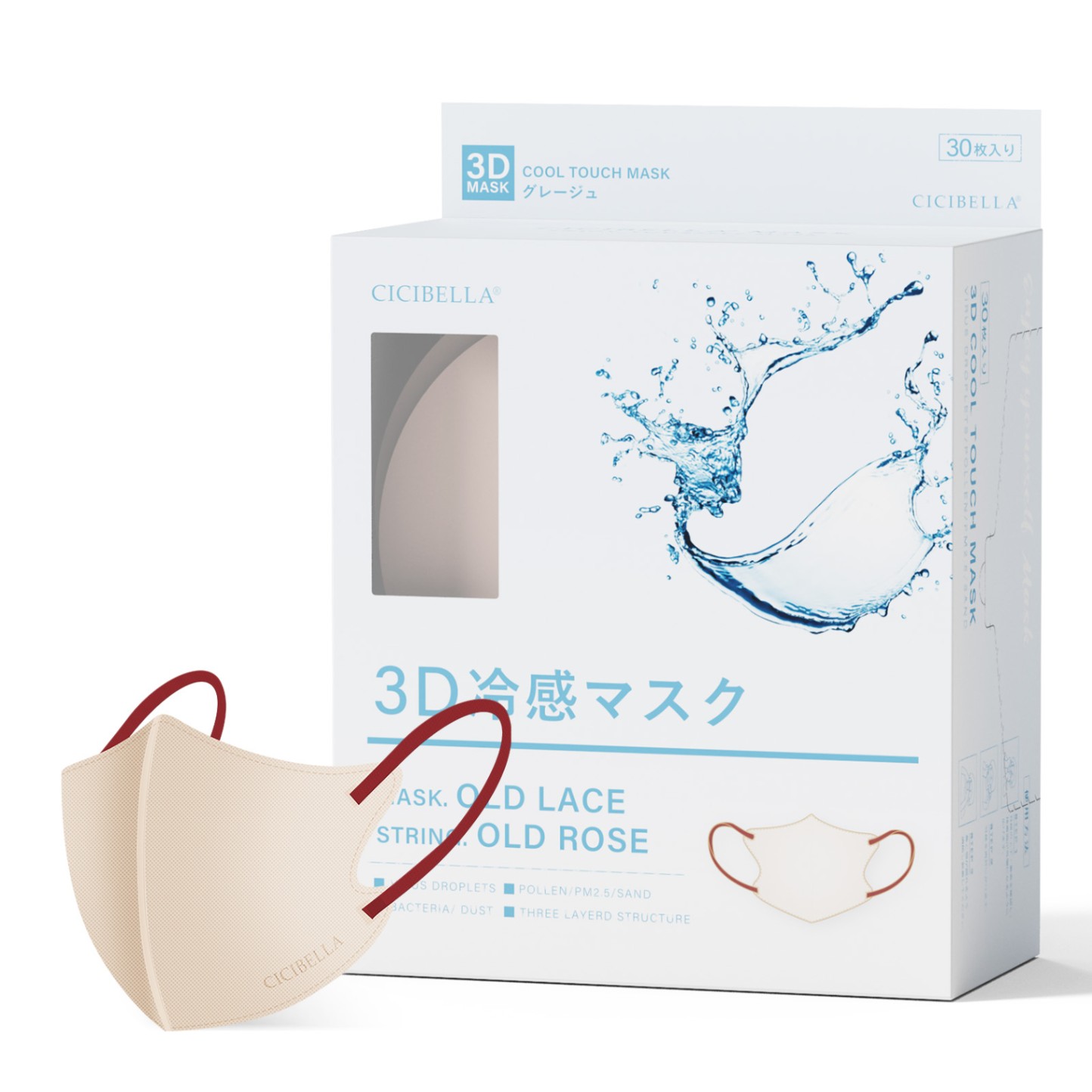 CICIBELLA風マスク 5Dバイカラーマスク 1袋/20枚 （普通サイズ) | すべての商品 | CICIBELLA