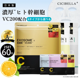 [2�ĥ��å�] �����٥� �����ȥޥ���