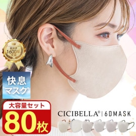 [80祻å]CICIBELLA©ޥ 20 4