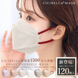 [120祻å]CICIBELLA  ΩΥХ顼ޥ 20*6