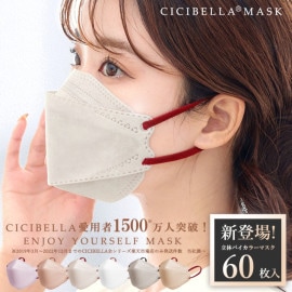 [60祻å]CICIBELLA  ΩΥХ顼ޥ 20*3