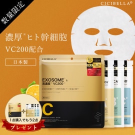 441޹+2ޥץ쥼ȡȤ߹碌å ҥȴ˦VC200 ȥޥ 30 VC100 CICA VC100 CBD VC100 RETINOL 7