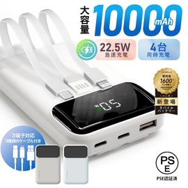 ��Х���Хåƥ꡼ �������б� ��®���ťХåƥ꡼