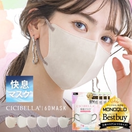 CICIBELLA ©ޥ 20 1