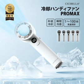 �����٥顡��ѥϥ�ǥ��ե���PROMAX