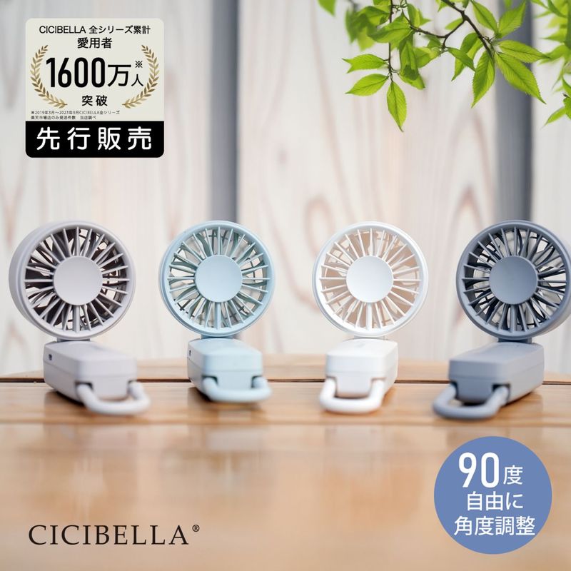 ٥ CICIBELLA  3wayϥǥե