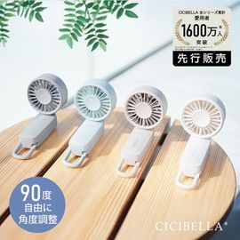 �����٥� CICIBELLA  3way�ϥ�ǥ��ե���