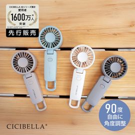 �����٥� CICIBELLA  3way�ϥ�ǥ��ե���