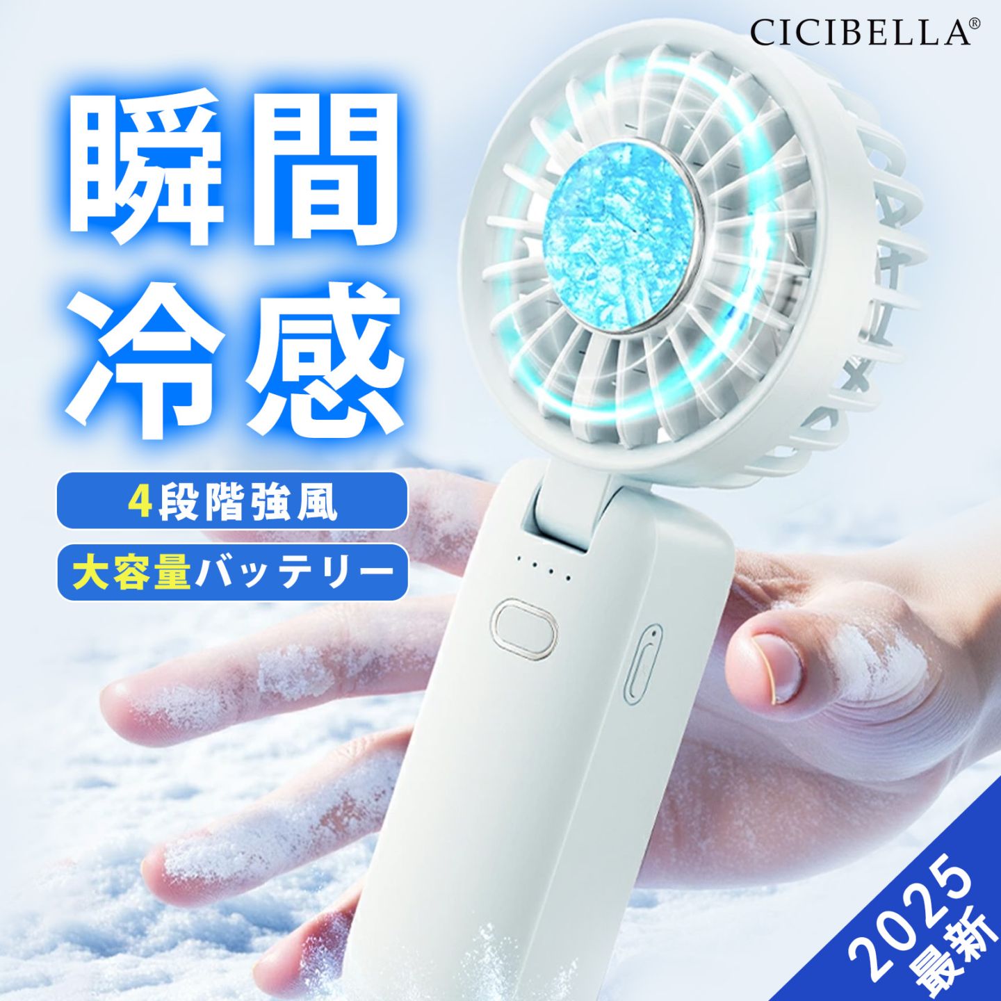 【YUANAさま専用品】エンボスリボンパンチ他 シシベラ 冷却3wayハンディファン | すべての商品 | CICIBELLA