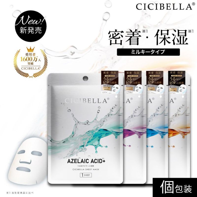 CICIBELLA �����٥� ���å��󥹥ޥ��� ������