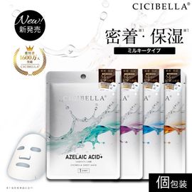 CICIBELLA �����٥� ���å��󥹥ޥ��� ������