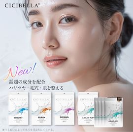 CICIBELLA �����٥� ���å��󥹥ޥ��� 4��/Ȣ 