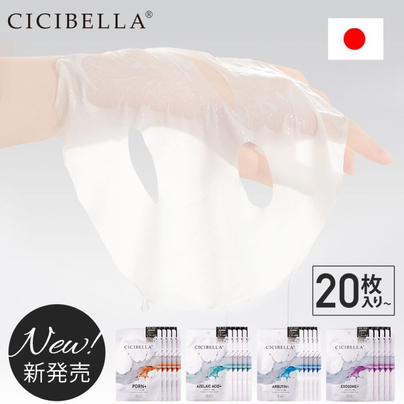 �����٥� �ץ�ߥ���ߥ륭���ޥ��� ������ 20�ޥ��å�