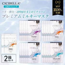 �����٥� �ץ�ߥ���ߥ륭���ޥ��� 2Ȣ���å�