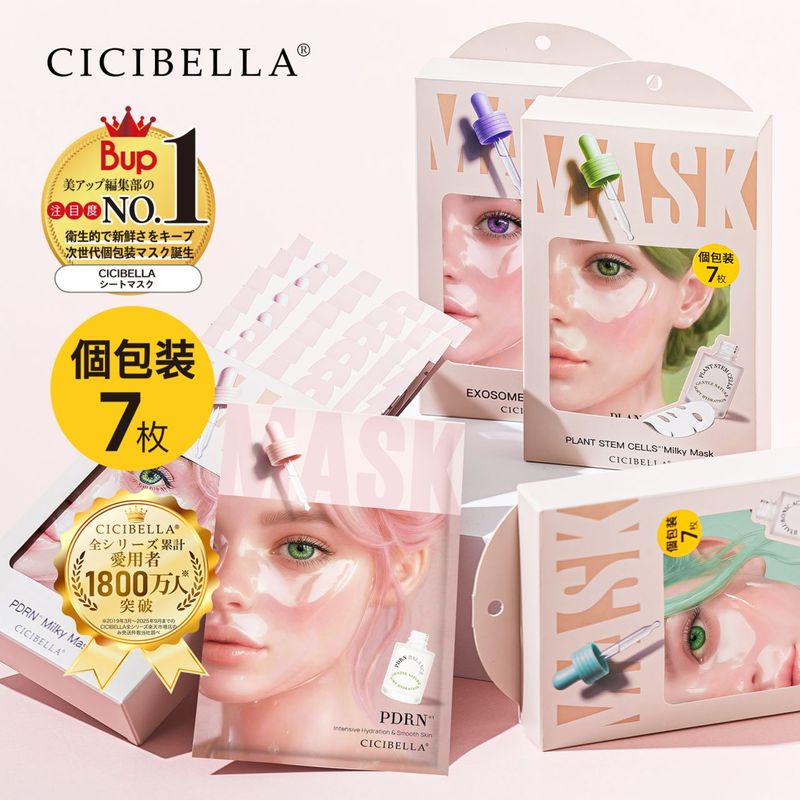 CICIBELLA �ߥ륭�������ȥޥ��� �����������Ȥ����ӿ����������ȥޥ�����̿��56����/8Ȣ