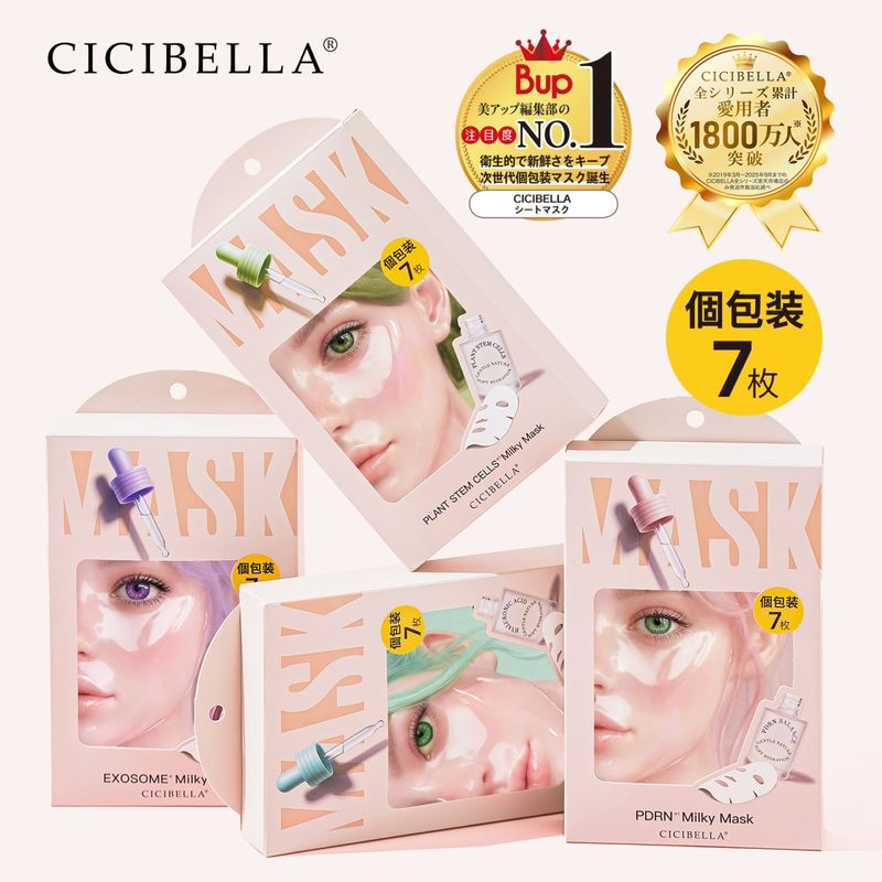 CICIBELLA �ߥ륭�������ȥޥ��� �����������Ȥ����ӿ����������ȥޥ�����̿��70����/10Ȣ
