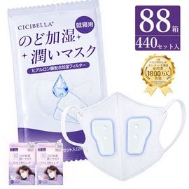 �����٥� �ᤤ�ޥ��� ��88Ȣx5���å�����
