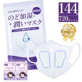 �����٥� �ᤤ�ޥ��� ��144Ȣx5���å�����