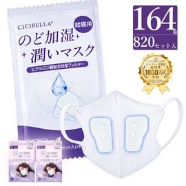 �����٥� �ᤤ�ޥ��� ��164Ȣx5���å�����