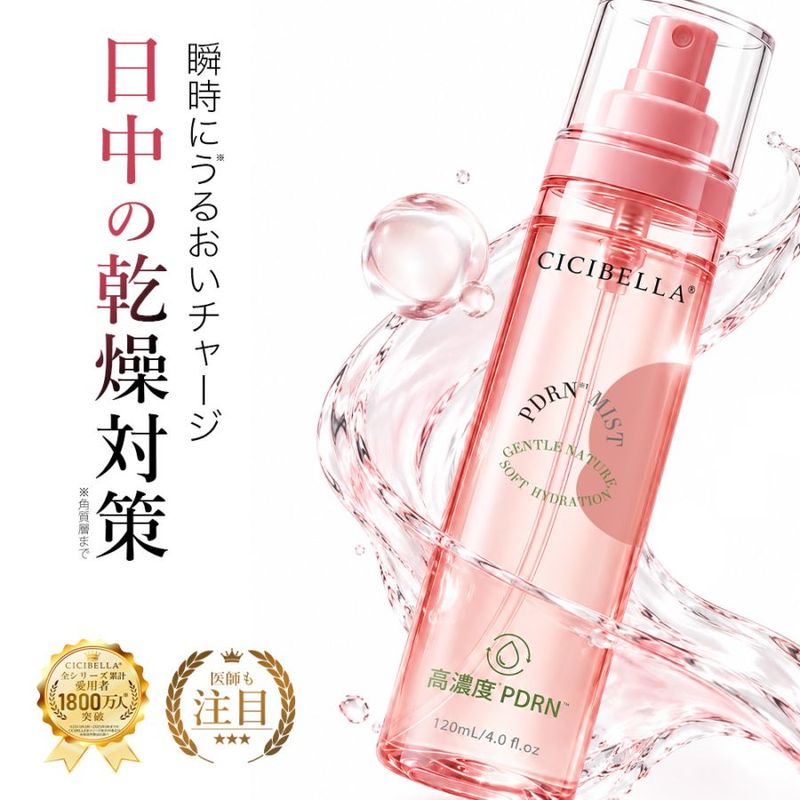 �����٥� PD�ߥ��� ��ǻ�� PDRN�۹� 120ml ���ѿ�