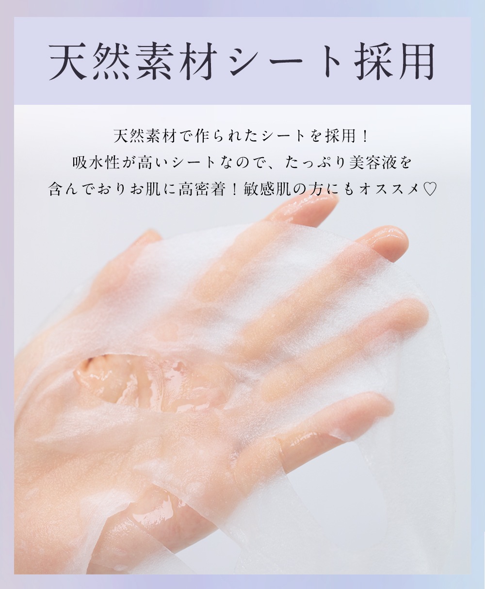 [2�ޥ��å�]��ͳ�Ȥ߹�碌 CICIBELLA �����ȥޥ��� 30���2��