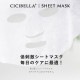 [2�ޥ��å�]��ͳ�Ȥ߹�碌 CICIBELLA �����ȥޥ��� 30���2��