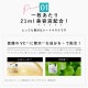 [2�ޥ��å�]��ͳ�Ȥ߹�碌 CICIBELLA �����ȥޥ��� 30���2��