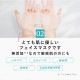 [2�ޥ��å�]��ͳ�Ȥ߹�碌 CICIBELLA �����ȥޥ��� 30���2��