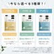 ���ȹ礻3���åȡۥ����ȥޥ��� 7��x3�� ������å� 21���RETINOL��CICA��CBD ��7���