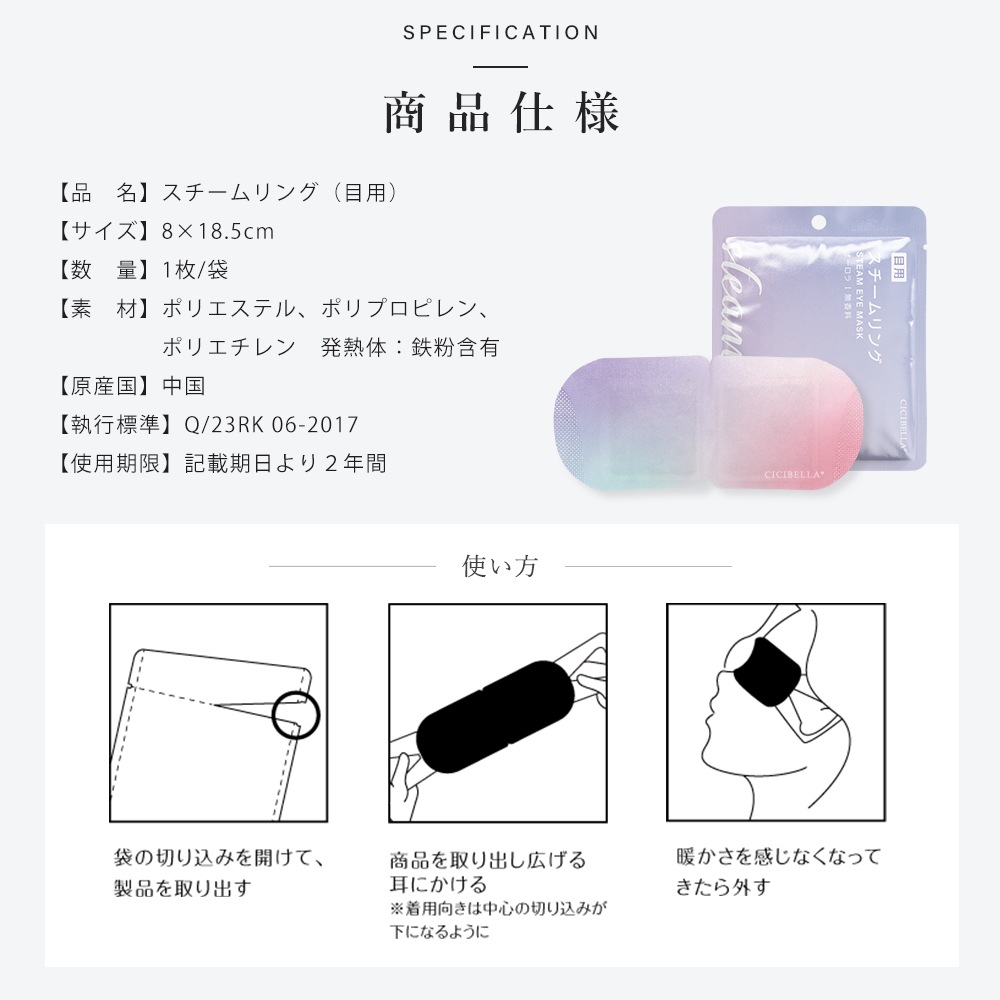 �������󥰥å� ���������� �������������� CICIBELLA