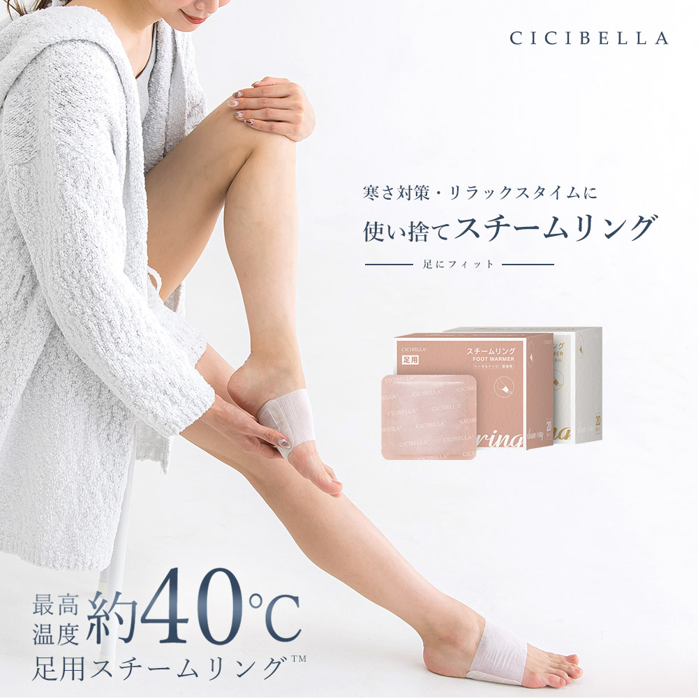 �������󥰥å� ���������� �������������� CICIBELLA