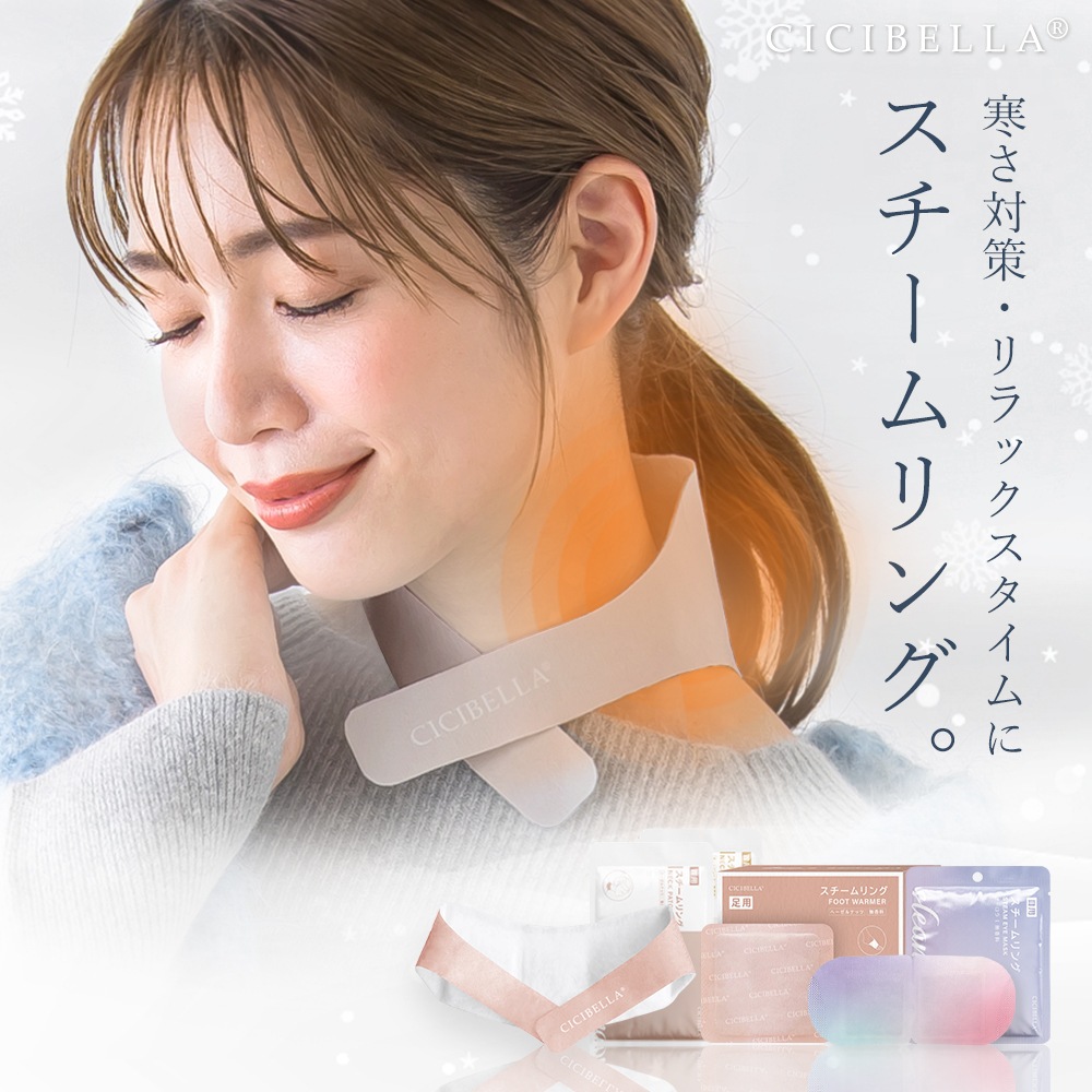 �������󥰥å� ���������� �������������� CICIBELLA